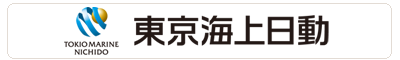 東京海上日動